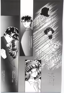 Page 140 of Koi o Hanashite - preview thumbnail