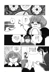 Page 94 of Makunouchi Shoujo Bentou - preview thumbnail