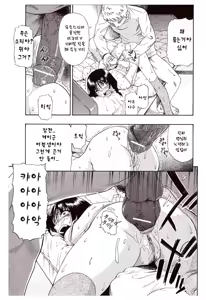 Page 125 of Miru mo Muzan - preview thumbnail