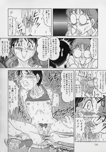 Page 135 of Yogosareru Junketsu Shoujo - preview thumbnail