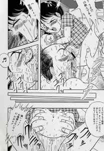 Page 37 of Yogosareru Junketsu Shoujo - preview thumbnail