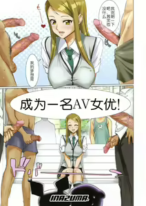 Page 3 of FirePower - preview thumbnail