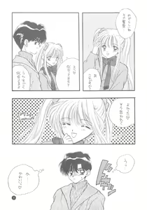 Page 11 of SFW Sailor Q2 Fuckin' Works - preview thumbnail