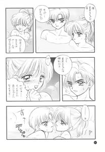 Page 155 of SFW Sailor Q2 Fuckin' Works - preview thumbnail