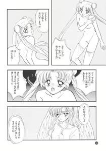 Page 203 of SFW Sailor Q2 Fuckin' Works - preview thumbnail