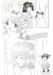 Page 215 of SFW Sailor Q2 Fuckin' Works - preview thumbnail