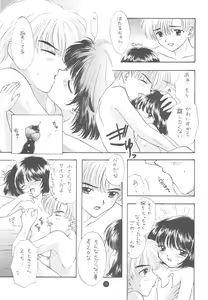 Page 222 of SFW Sailor Q2 Fuckin' Works - preview thumbnail