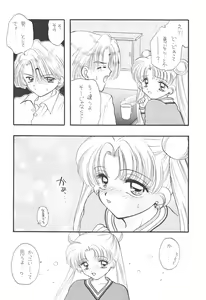 Page 44 of SFW Sailor Q2 Fuckin' Works - preview thumbnail
