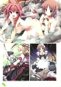 Page 103 of The collection of Tsurugi Hagane pictures Exhibition at Walhalla - preview thumbnail