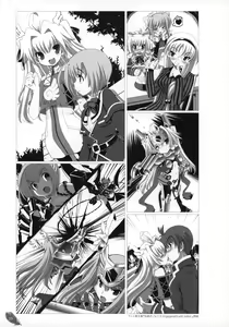 Page 109 of The collection of Tsurugi Hagane pictures Exhibition at Walhalla - preview thumbnail
