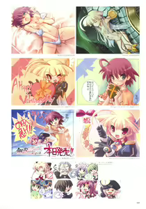 Page 16 of The collection of Tsurugi Hagane pictures Exhibition at Walhalla - preview thumbnail
