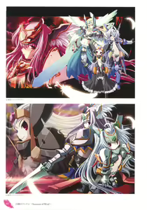 Page 18 of The collection of Tsurugi Hagane pictures Exhibition at Walhalla - preview thumbnail
