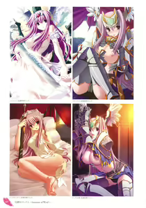 Page 26 of The collection of Tsurugi Hagane pictures Exhibition at Walhalla - preview thumbnail