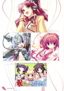 Page 52 of The collection of Tsurugi Hagane pictures Exhibition at Walhalla - preview thumbnail