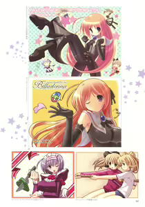 Page 58 of The collection of Tsurugi Hagane pictures Exhibition at Walhalla - preview thumbnail