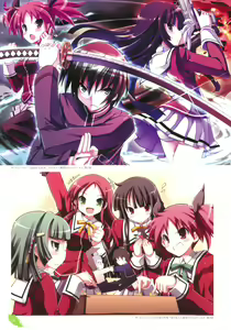 Page 95 of The collection of Tsurugi Hagane pictures Exhibition at Walhalla - preview thumbnail