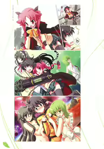 Page 97 of The collection of Tsurugi Hagane pictures Exhibition at Walhalla - preview thumbnail