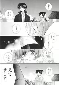 Page 48 of Tobikiri no Himitsu 3 <<Kanketsuhen>> - preview thumbnail