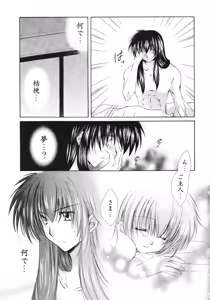 Page 9 of Tobikiri no Himitsu 3 <<Kanketsuhen>> - preview thumbnail