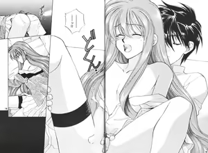 Page 18 of Play - preview thumbnail