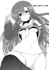 Page 2 of Hinagiku to Hamster ga Kyakkyaufufu Suru Ecchina Hon - preview thumbnail