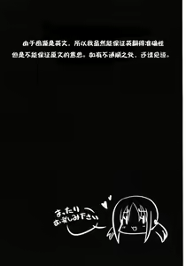 Page 3 of Hinagiku to Hamster ga Kyakkyaufufu Suru Ecchina Hon - preview thumbnail
