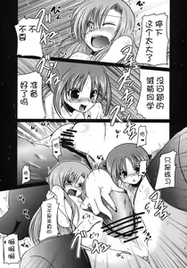 Page 4 of Hinagiku to Hamster ga Kyakkyaufufu Suru Ecchina Hon - preview thumbnail