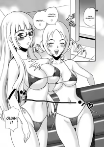 Page 8 of Yukiyanagi no Hon 25 Catherine, Katherine! - preview thumbnail