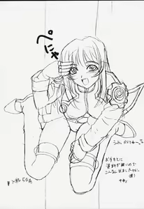 Page 39 of AVIVA - preview thumbnail