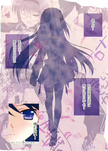 Page 3 of Madohomu Mami☆Magi - preview thumbnail