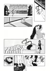 Page 39 of PAPIIT Vol.2 - preview thumbnail