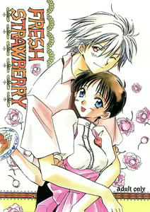 FRESH STRAWBERRY - hentai manga cover image