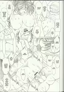 Page 64 of MIDGARD - preview thumbnail