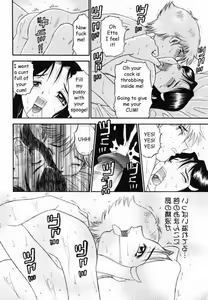 Page 15 of Family Reunion - preview thumbnail