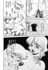 Page 43 of Family Reunion - preview thumbnail