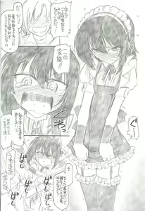 Page 9 of Watashi wa Tomodachi ga Sukunai - preview thumbnail