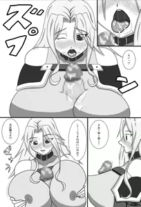 Page 7 of LamiHame - preview thumbnail