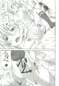 Page 14 of Boku niwa Sena ga Iru! - preview thumbnail