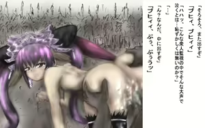 Page 50 of Gekiha Sareta Heroine Bushou - preview thumbnail