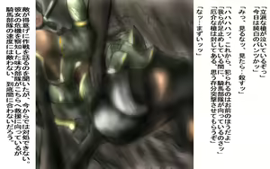 Page 68 of Gekiha Sareta Heroine Bushou - preview thumbnail