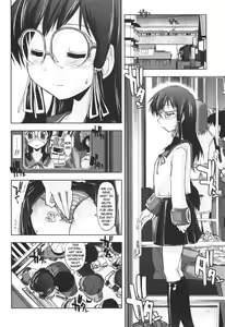 Page 8 of Iiwake Densha (decensored) - preview thumbnail