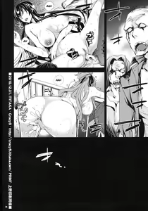 Page 33 of RAPE OF THE DEAD - preview thumbnail