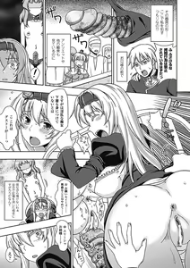 Page 59 of Megami Crisis 3 - preview thumbnail