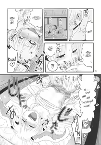 Page 25 of Eringe San | Eirin Play 3 - preview thumbnail
