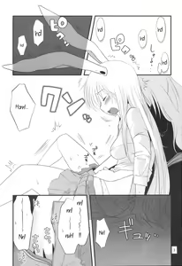 Page 3 of Eringe San | Eirin Play 3 - preview thumbnail