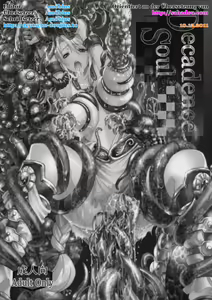 Page 2 of Decadence Soul - preview thumbnail