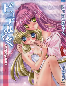 Pure Milk — hentai manga cover on Fhentai