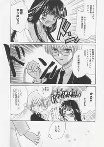 Page 11 of Pure Milk - preview thumbnail