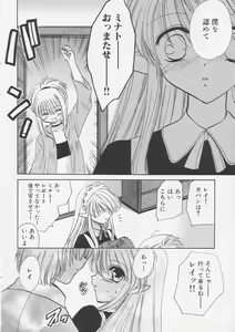 Page 111 of Pure Milk - preview thumbnail