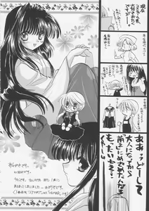 Page 115 of Pure Milk - preview thumbnail